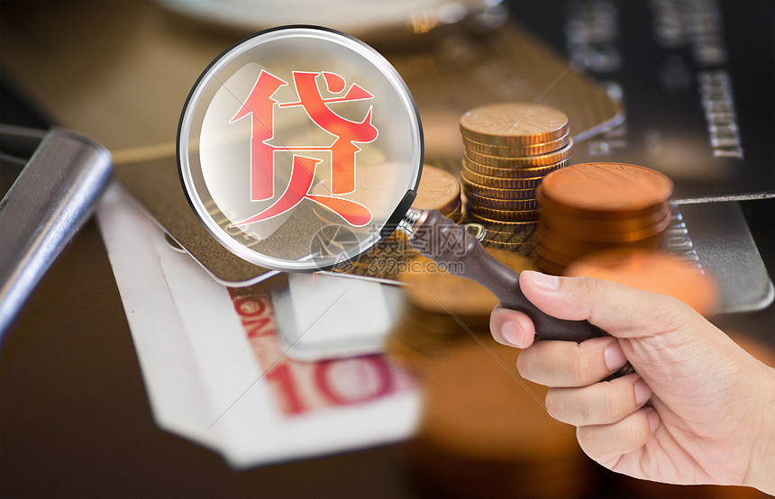 房产抵押贷款:申请流程与注意事项解析 房产抵押贷款:申请流程与注意事项解析