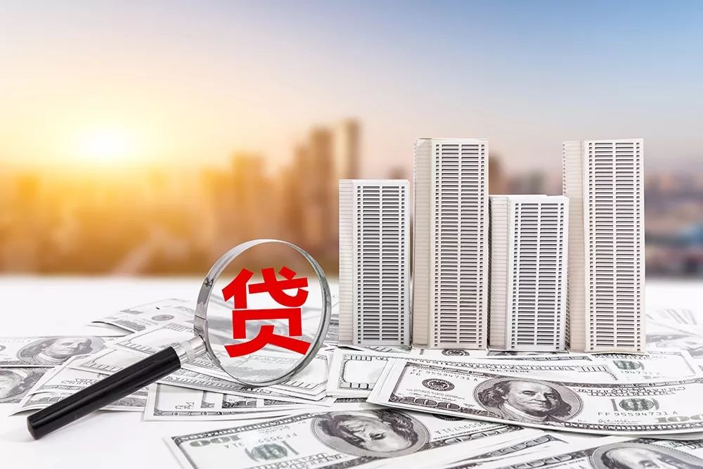 房产抵押贷款:申请流程与注意事项解析 房产抵押贷款:申请流程与注意事项解析