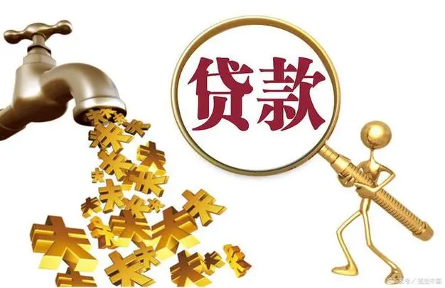 广州市天河区生意贷款的最佳选择：创业融资、商业信贷、资金周转